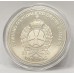 MALTA 2000 . ONE HUNDRED 100 LIRA . COLOURED PROOF COIN . MARINE LIFE